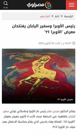Art news