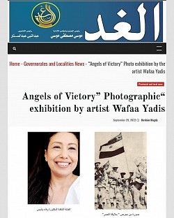 Art news
