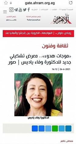 Art news