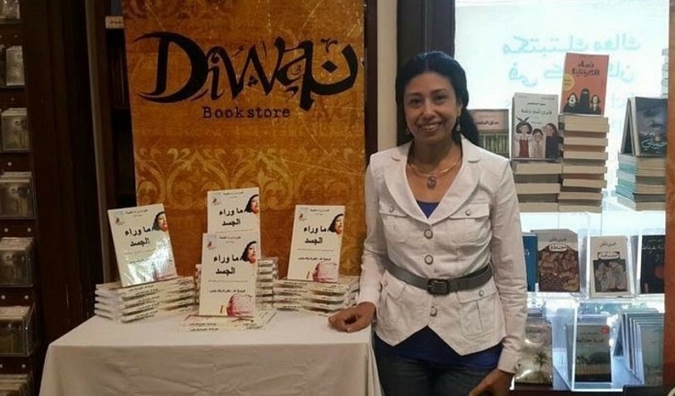 Author. Dr. Prof. Wafaa Yedisu